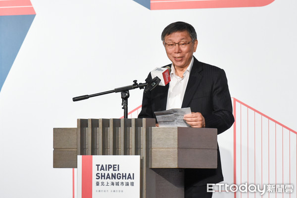 ▲▼雙城論壇開幕式，台北市長柯文哲結語致詞。（圖／記者林敬旻攝）