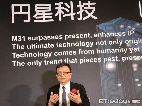 ▲円星科技董事長林孝平表示，台灣IP產業的時代已經到來，看好明年IP在人工智慧、通訊領域及車用電子的佈局。（圖／記者林淑慧攝）