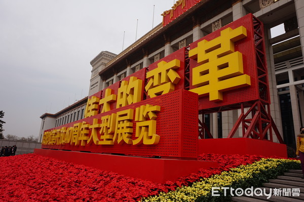 ▲「偉大的變革—慶祝改革開放40週年大型展覽」，持續在中國國家博物館展出。（圖／記者蔡浩祥攝）