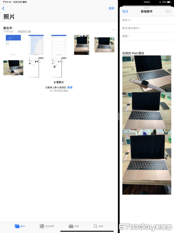 ▲▼iPad Pro 2018 & Apple Pencil 2開箱心得。（圖／記者邱倢芯攝）