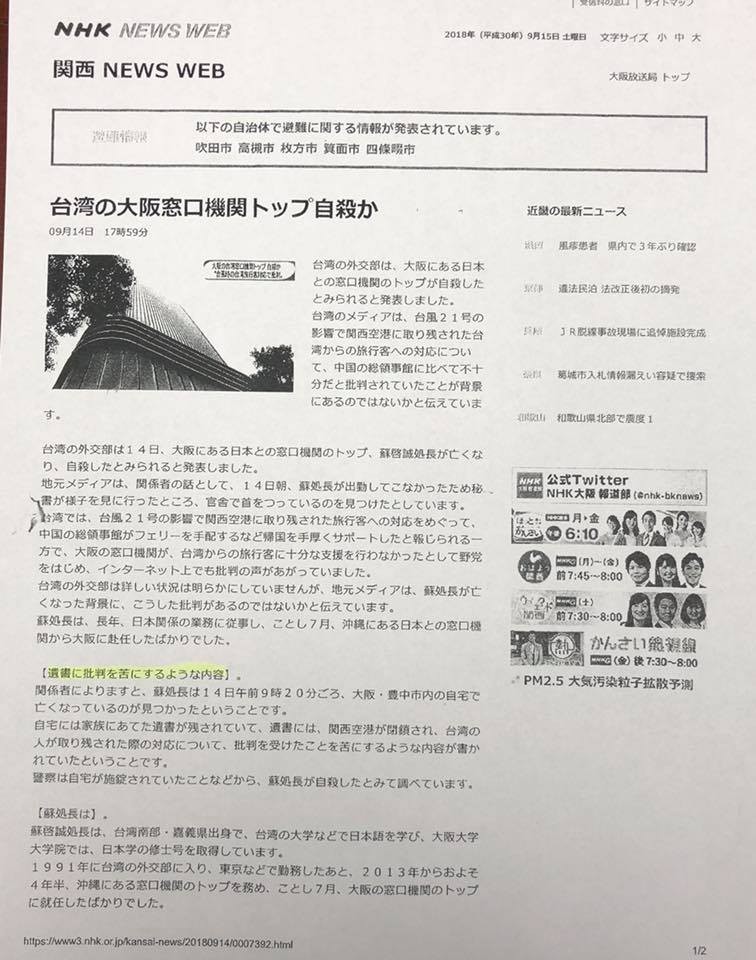 ▲▼謝長廷反擊外界質疑，揚言告羅智強。（圖／翻攝謝長廷臉書）