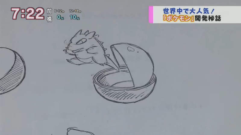大檸檬用圖（圖／日本NHK電視截圖）
