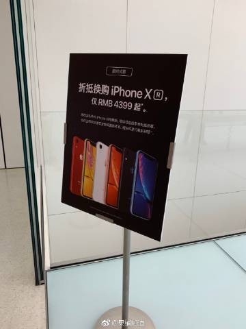 ▲▼Apple也在中國與其他國家推出類似的iPhone舊換新促銷。（圖／翻攝自微博）