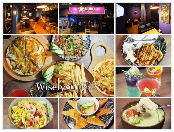 ▲▼台北市中山區Khun thai bistro。（圖／Wisely提供）