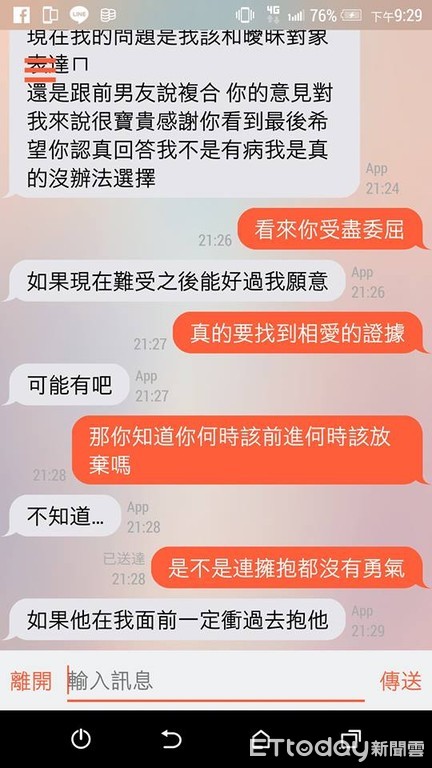 ▲▼ 歌詞神回覆         。（圖／摳摳那的汙拓課提供，請勿隨意翻拍，以免侵權。）