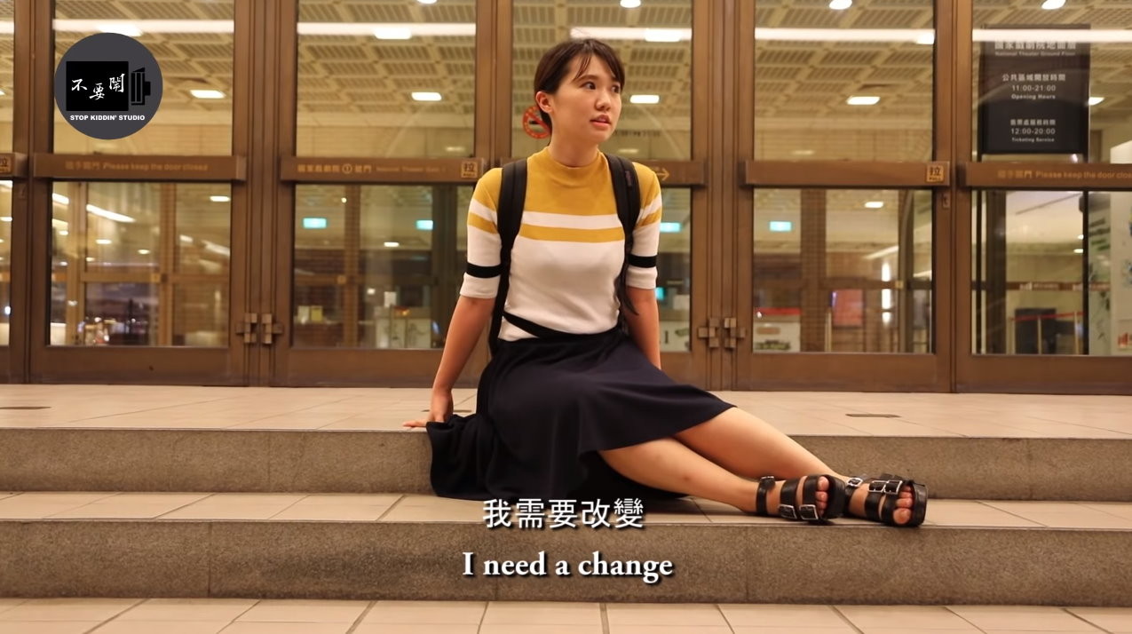 為什麼可愛東京女孩敢放棄日本高薪選擇台灣。（圖／翻攝「Stopkiddinstudio」YouTube）
