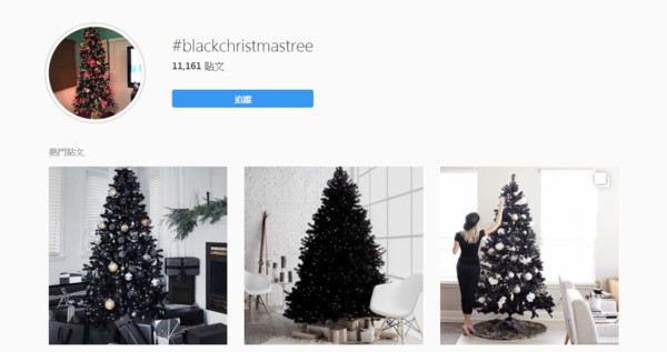▲▼#blackchristmastree這個標籤在Instagram被使用超過1萬次。（圖／翻攝自Instagram）
