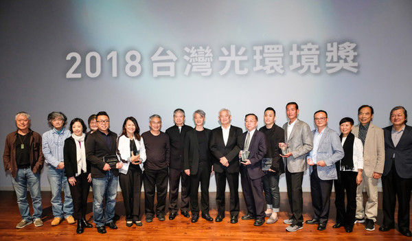 ▲▼台灣光環境獎相關照片             。（圖／中強光電文化藝術基金會授權提供）