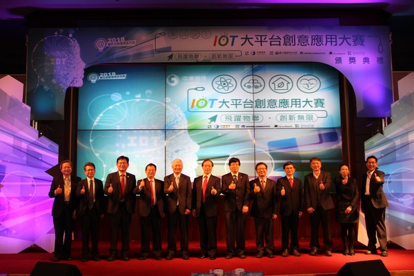▲▼中華電IoT大平台創意應用賽贏家出爐。（圖／中華電信提供）