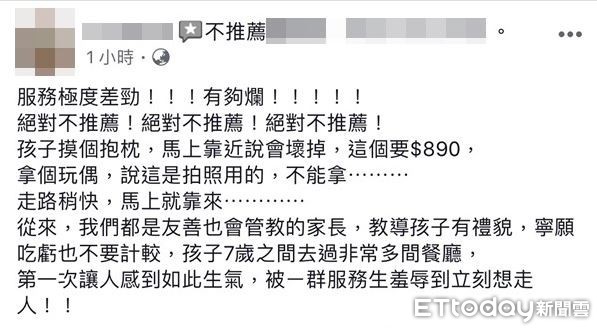 ▲▼▲▼媽怒評「1星」店家公佈監視器…7歲兒爬貓跳台、拉尾巴（圖／貓餐廳提供）