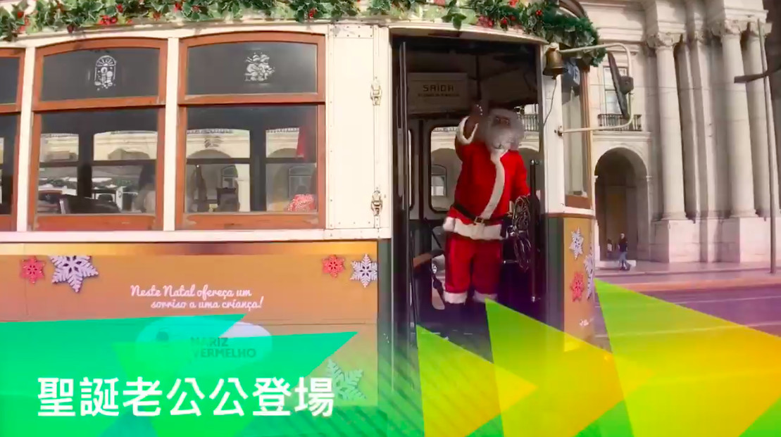 ▲▼「聖誕老人」駕駛百年小電車。（圖／巴西女孩在葡萄牙的Life提供）