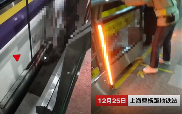 ▲▼上海地鐵一名乘客翻越安全門，以致卡在縫中，隨後搶救無效。（圖／新京報我們視頻）