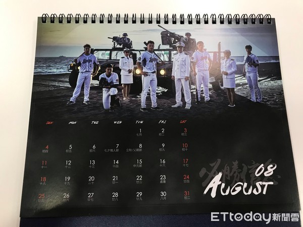 ▲▼海軍和Lamigo桃猿棒球隊、璞園建築籃球隊一同拍攝公益月曆。（圖／記者袁茵攝）