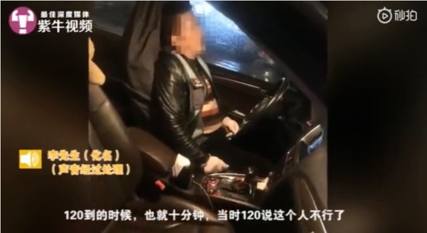 奧迪Q5車主酒後叫代駕　驚見死人開車腳踩油門上。（圖／擷取自網易新聞影音）