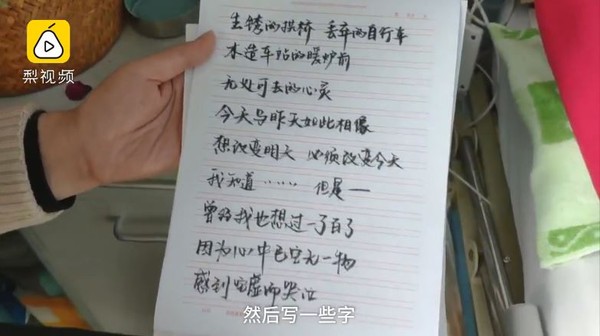 ▲▼山東正妹罹患罕見癌症「腎上腺皮質腺癌」。（圖／翻攝自梨視頻）