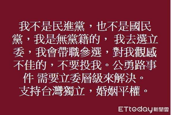 ▲韓國瑜構思高屏國際機場　蔣月惠開罵：中國人思維「自私」。（圖／記者陳崑福翻攝）