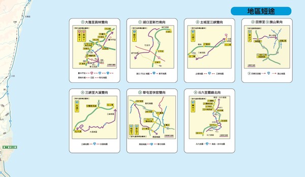 ▼▲高公局提供長、短途旅程替代道路使用。（圖／高公局提供）