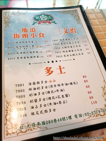 ▲▼ 奶茶王香港茶餐廳。（圖／三高sir提供）