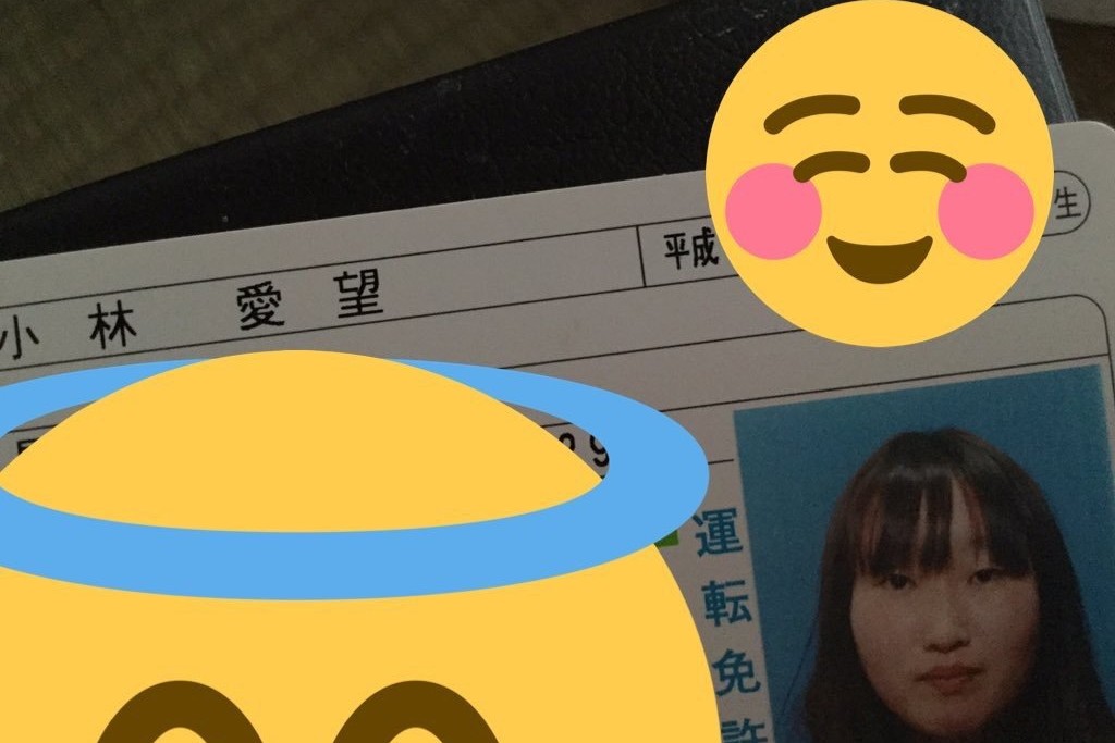 ▲日本23歲女子小林愛望揚言要在東京車站殺人，被網友肉搜照片。（圖／翻攝自2ch）