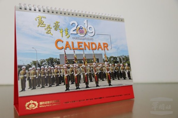 憲兵108年形象桌曆　呈現全天候捍衛國家精神。（圖／軍聞社）