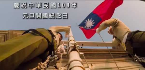 ▲▼ 國軍108年元旦形象影片。（圖／軍聞社影片）