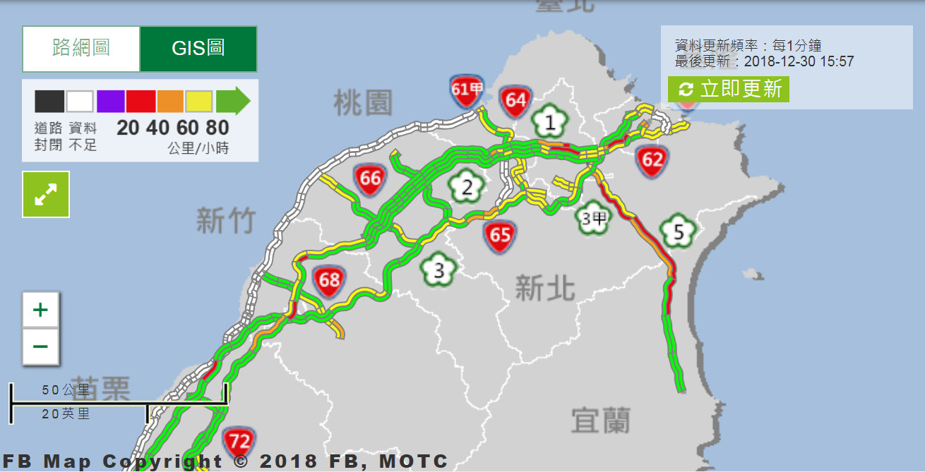 ▲▼元旦連假第2天下午，國5塞車。（圖／翻攝高公局網站）