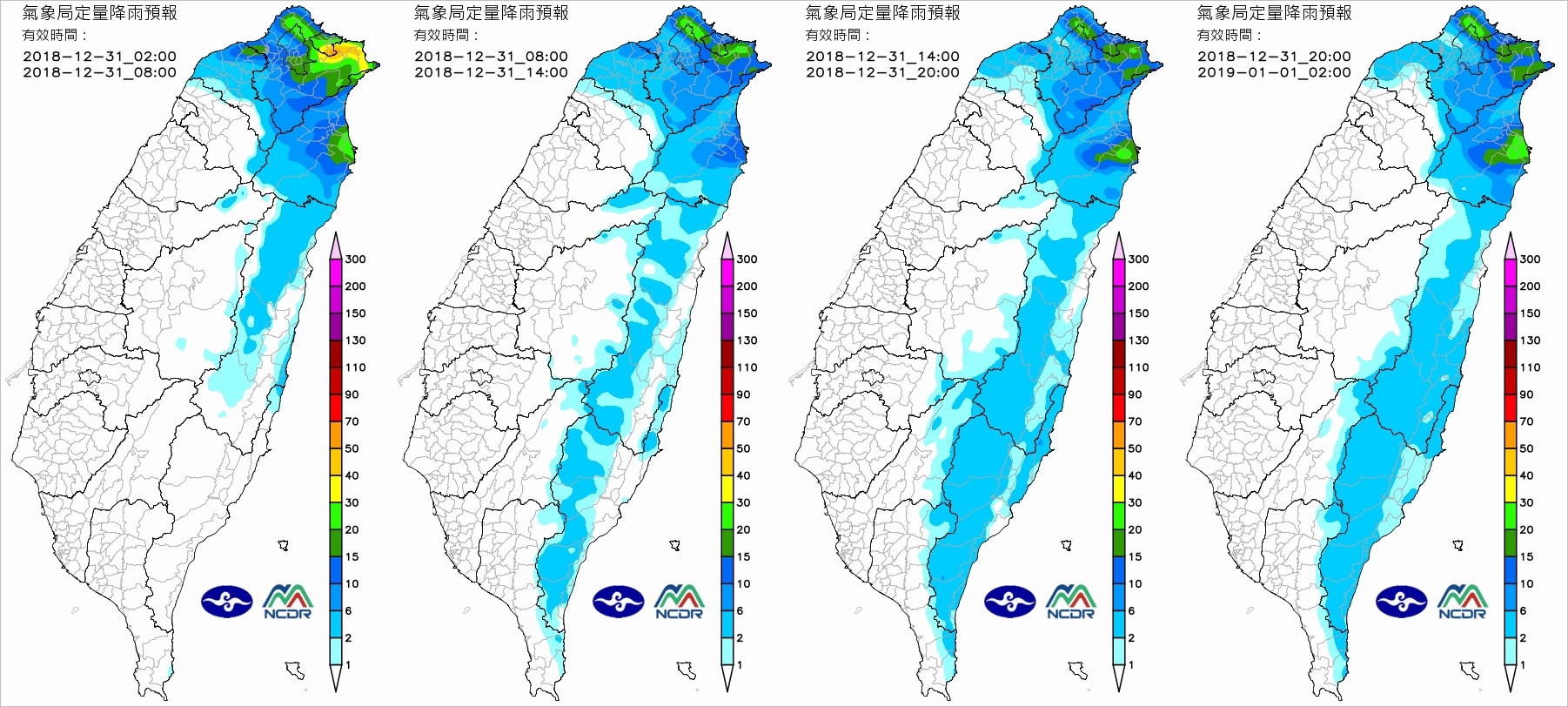 ▲▼10年最差跨年天！豪雨+強風猛灌　3高山「體感-4℃」可望降雪。（圖／中央氣象局）