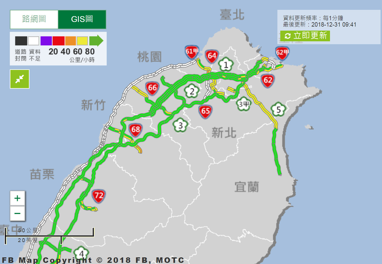 ▲▼12月31日高公局路況。（圖／翻攝高公局網站）