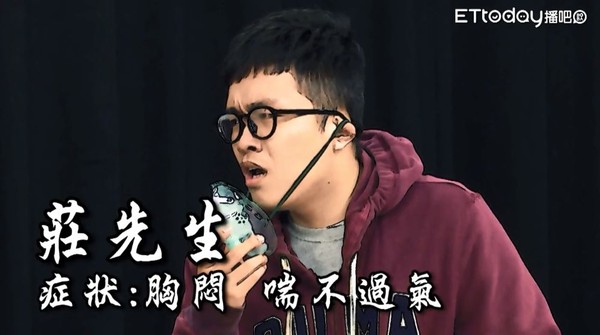 ▲一按就能解決胸悶、喘不過氣。（圖／《中醫師翻白眼》授權提供） 