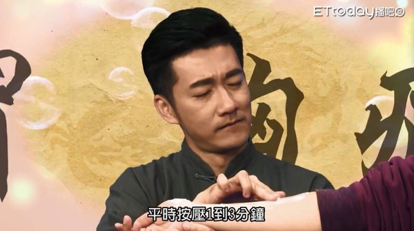 ▲一按就能解決胸悶、喘不過氣。（圖／《中醫師翻白眼》授權提供） 