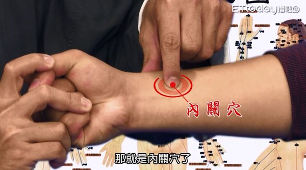 ▲一按就能解決胸悶、喘不過氣。（圖／《中醫師翻白眼》授權提供） 
