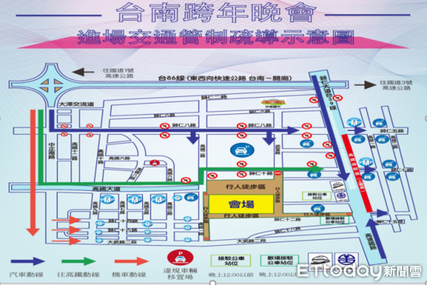 ▲台南市政府提供2019年元旦台南跨年晚會、迎日出　交通疏導資訊，供民眾參考。（圖／記者林悅翻攝）
