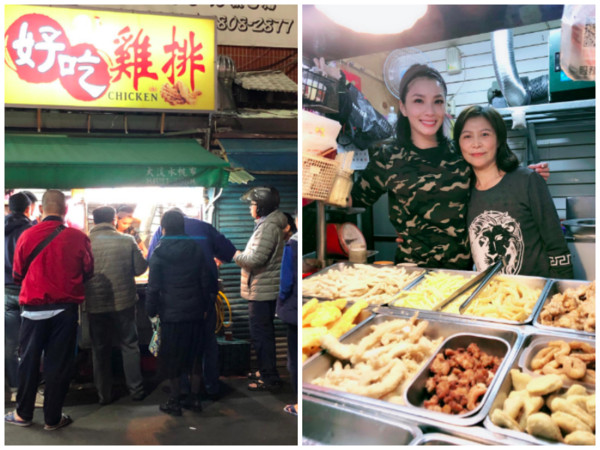 ▲▼王湘瑩跨年夜陪媽賣鹹酥雞。（圖／經紀人提供）