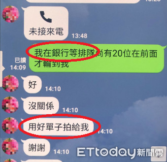 ▲▼警方在櫃檯不斷提醒婦人詐騙，婦人始終不相信自己朋友帳號被盜用。（圖／記者邱中岳翻攝）