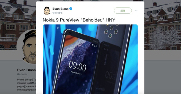 ▲▼推特爆料達人 @Evleaks先前已洩漏一張Nokia 9外觀渲染圖。（圖／翻攝自推特）