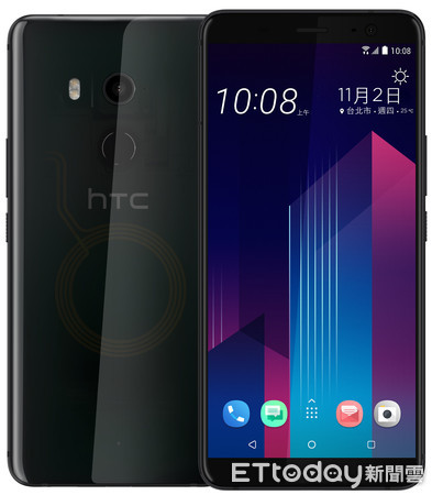 ▲HTC U11+降3千搶新年換機潮　外媒評最超值旗艦機。（圖／宏達電提供）