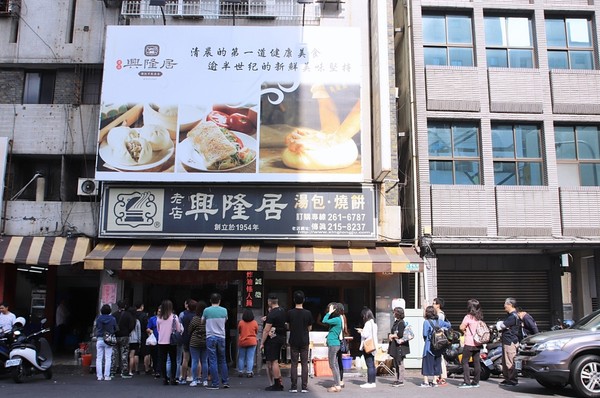 ▲高雄興隆居傳統早餐美食。（圖／享受生活不無聊。規小孫提供）