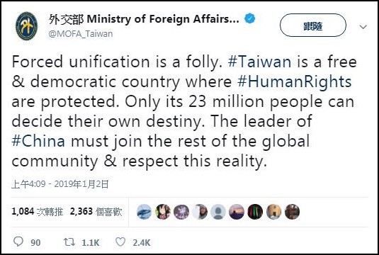 ▲▼ 中華民國外交部在推特上用英文寫道，「強迫統一是一種愚蠢的行為」。（圖／翻攝自外交部推特／@MOFA_Taiwan）