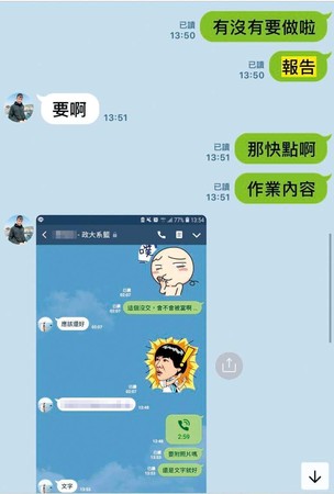 阿國多次為洪楷傑寫報告，甚至在考試時幫他作弊。（爆料人提供）