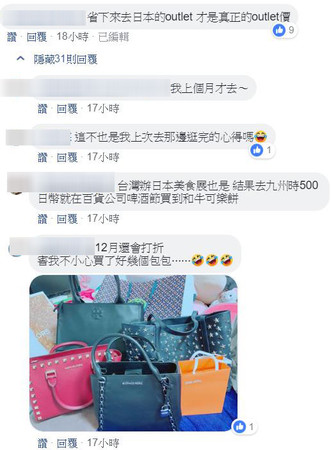 ▲▼網友抱怨台灣outlet售價過高。（圖／翻攝爆料公社）