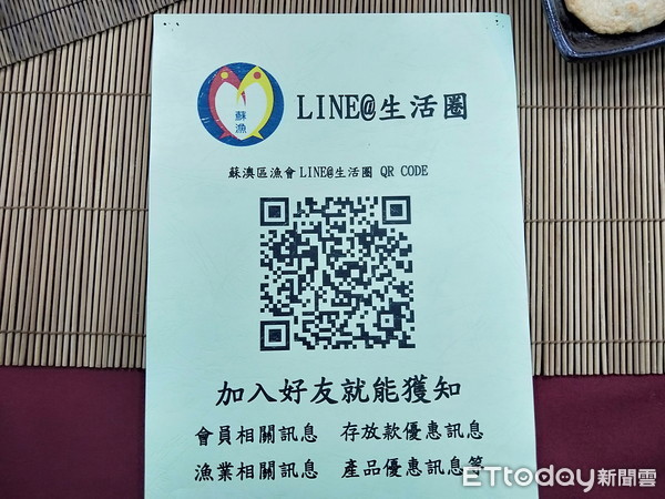 ▲▼料好實在價格美，宜蘭蘇澳區漁會3日開賣限量1千500盒海鮮禮盒，有大白鯧、日本生食級M SIZE大干貝、格陵蘭海域厚切扁鱈（大比目魚）、漁船急凍透抽、藍鑽蝦、鯖魚片、櫻花蝦、區漁會研發的蝦不辣共計8大項。（圖／記者游芳男攝，下同）