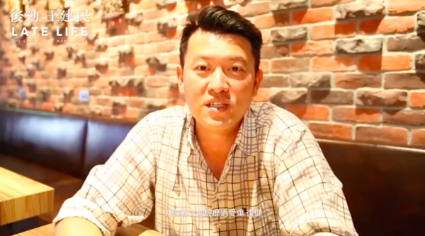 ▲王建民。（圖／翻攝LATE LIFE: THE CHIEN-MING WANG STORY 後勁: 王建民粉絲團）