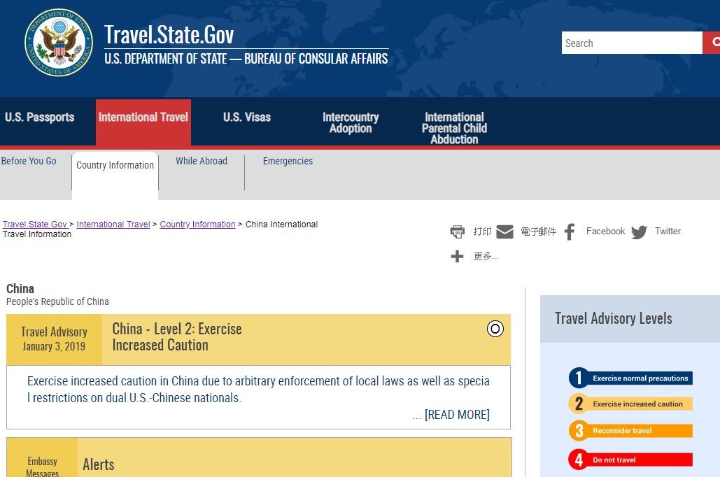 ▲▼ 美國國務院3日更新赴中國大陸的旅行安全提醒，中國大陸仍列為「提高警覺」的第二級，香港則為第一級。（圖／翻攝自美國國務院官網）