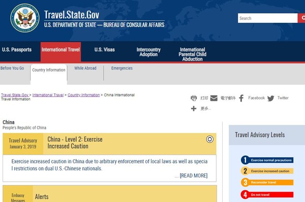 ▲▼ 美國國務院3日更新赴中國大陸的旅行安全提醒，中國大陸仍列為「提高警覺」的第二級，香港則為第一級。（圖／翻攝自美國國務院官網）