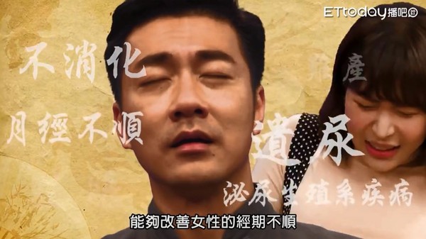 ▲經痛殺手！「三陰交」按起來。（圖／《中醫師翻白眼》提供）