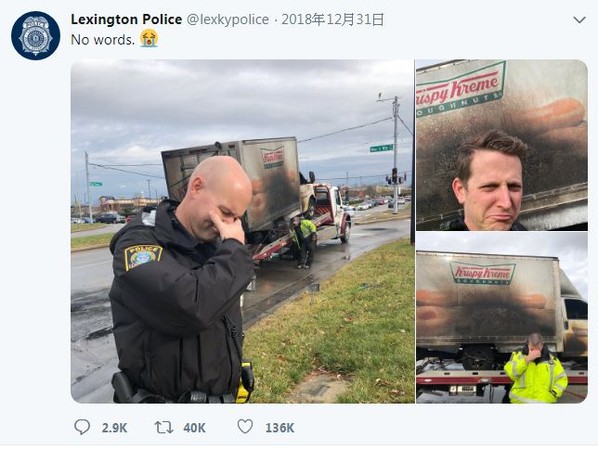 ▲列剋星敦警局的員警相當喜愛Krispy Kreme甜甜圈。（圖／攝自twitter／Lexington Police）
