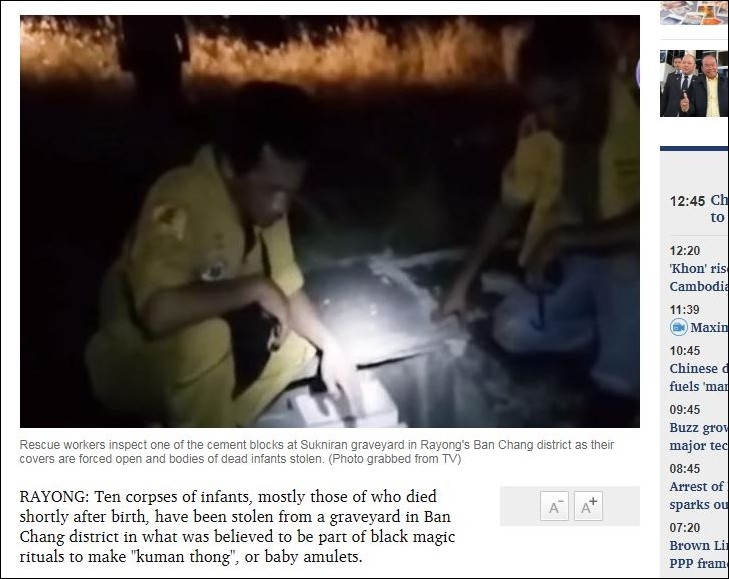 ▲泰國清邁最近發現羅勇公墓（Rayong cemetery）嬰兒墳墓竟被撬開，裡面的屍體都不見了。（圖／翻攝自Bangkok Post）