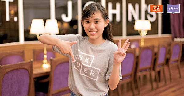 ▲▼             。（圖／未來Family）