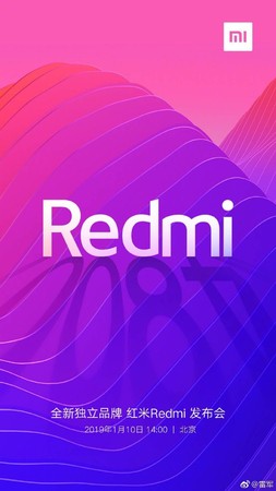 ▲▼全新獨立品牌紅米Redmi。（圖／翻攝微博／雷軍）