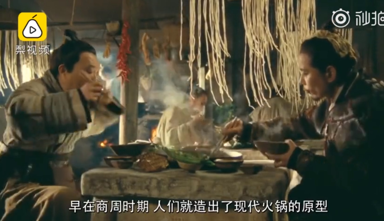 ▲▼漢代古人煮的是「五格鍋」最愛吃馬鞭、鱉，火鍋。（圖／翻攝梨視頻）